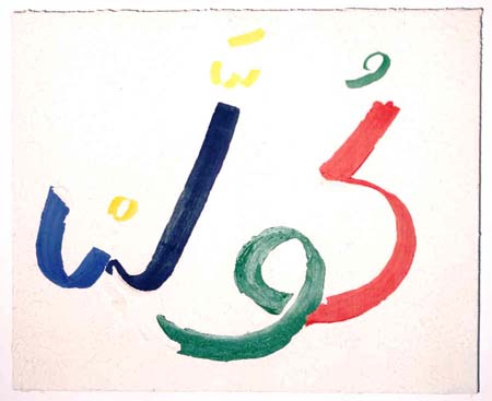 1979_couleur