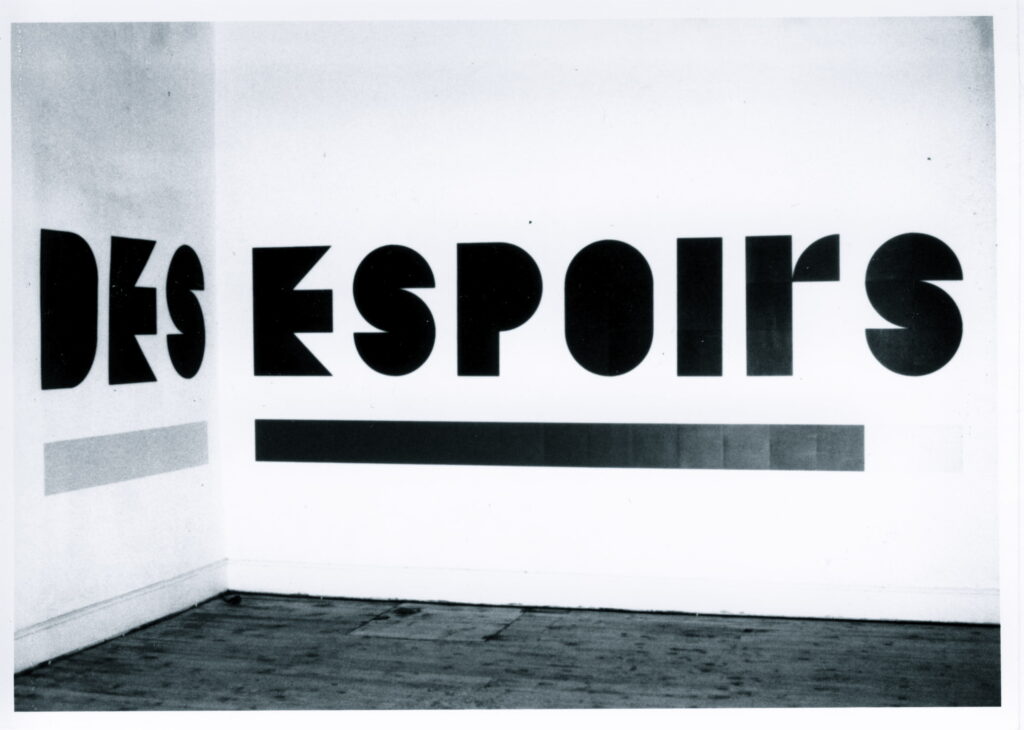 1988-des-espoirs-125x600