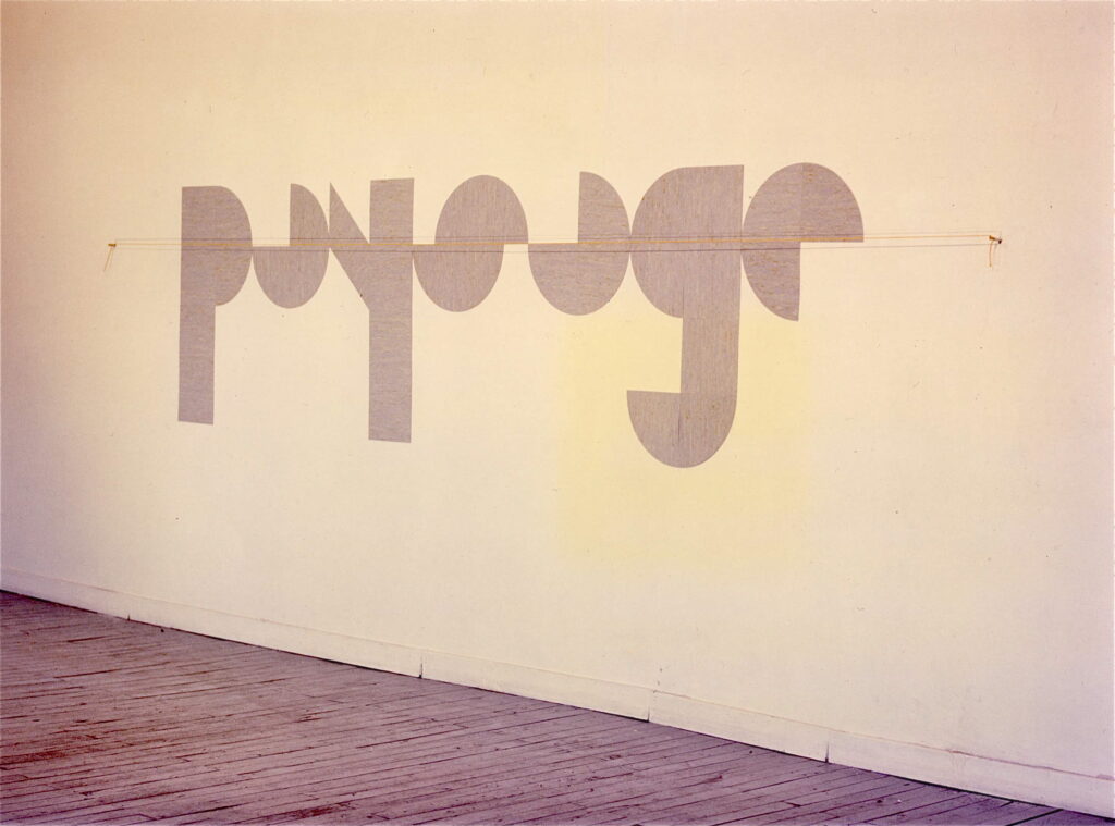 1989-paysage